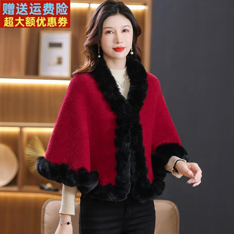 斗篷披肩外套女秋冬季2024新款配旗袍加厚外搭小个子妈妈高端披风