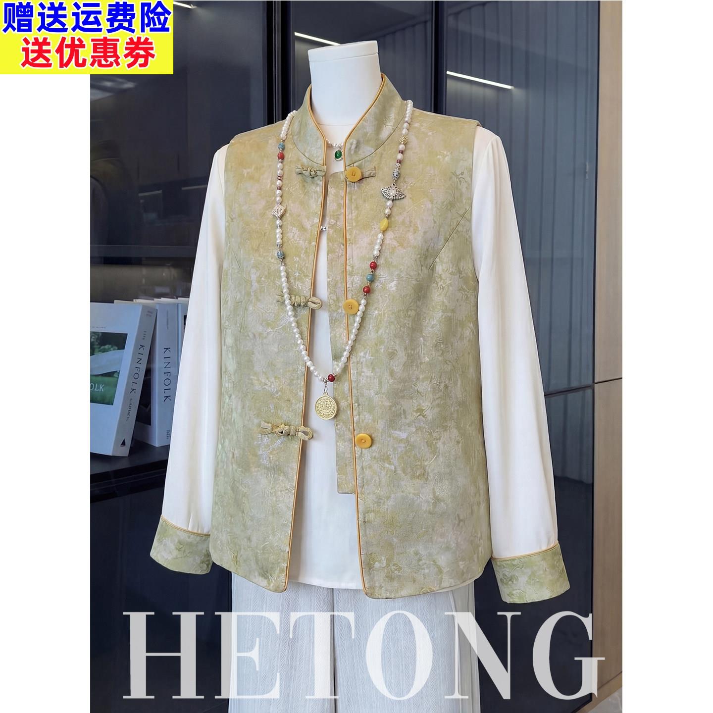 阔太太妈妈春夏新中式马甲上衣两件套中老年女装减龄国风马夹套装
