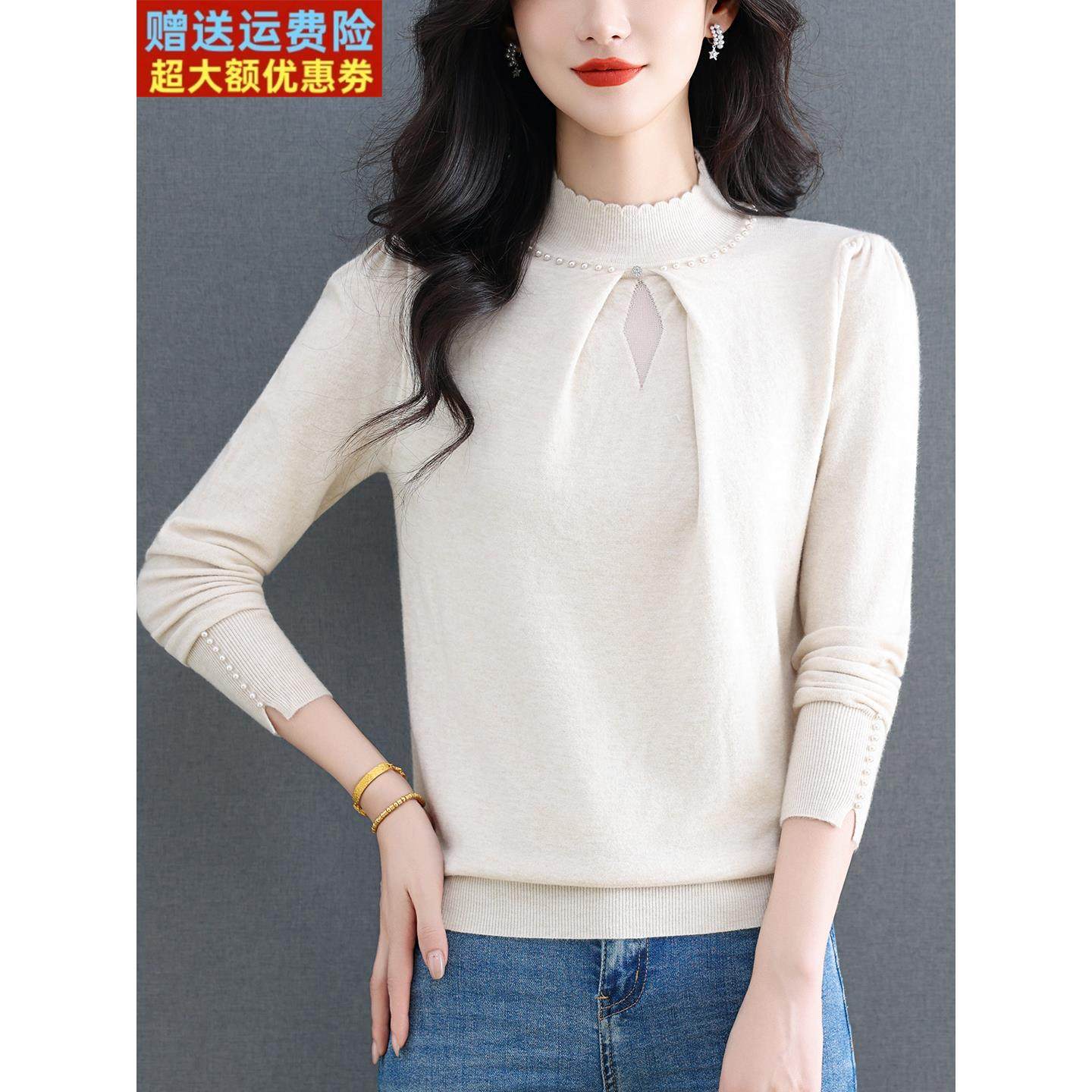 2025秋冬新款毛衣女打底衫钉珠洋气显瘦外穿内搭气质上衣百搭时尚
