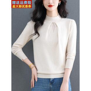 2025秋冬新款毛衣女打底衫钉珠洋气显瘦外穿内搭气质上衣百搭时尚