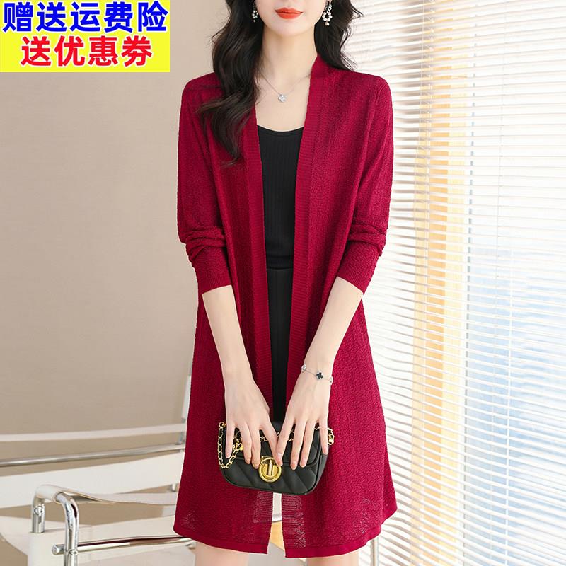 2024夏季桑蚕丝针织开衫女中长款披肩外套镂空宽松大码女装200斤