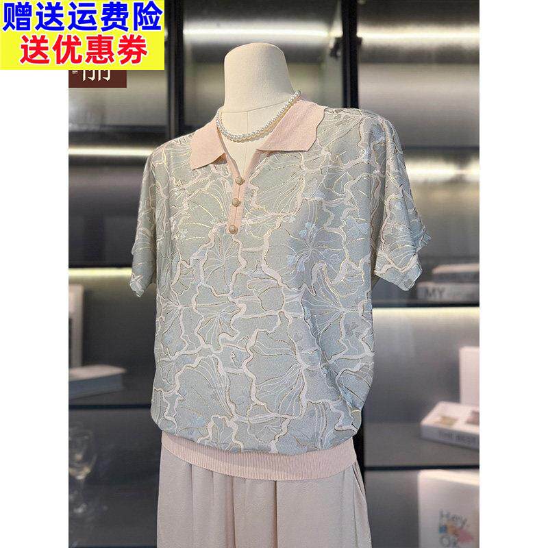 母亲节礼物妈妈冰丝上衣服女短袖套装夏装新款小衫中老年翻领T恤