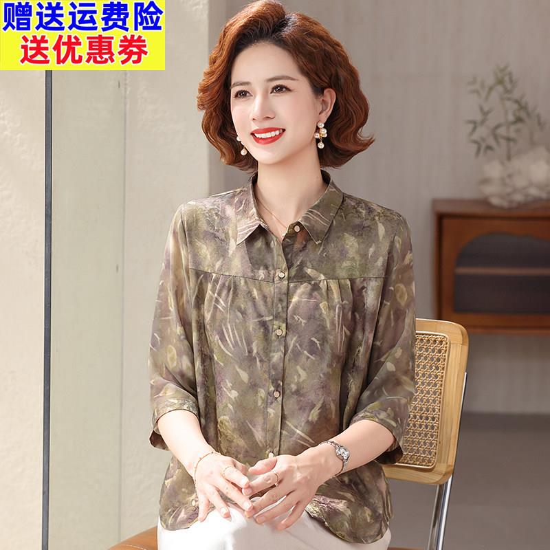 中年妈妈夏装时尚碎花短袖衬衫2026新款套装50岁中老年女雪纺衬衣