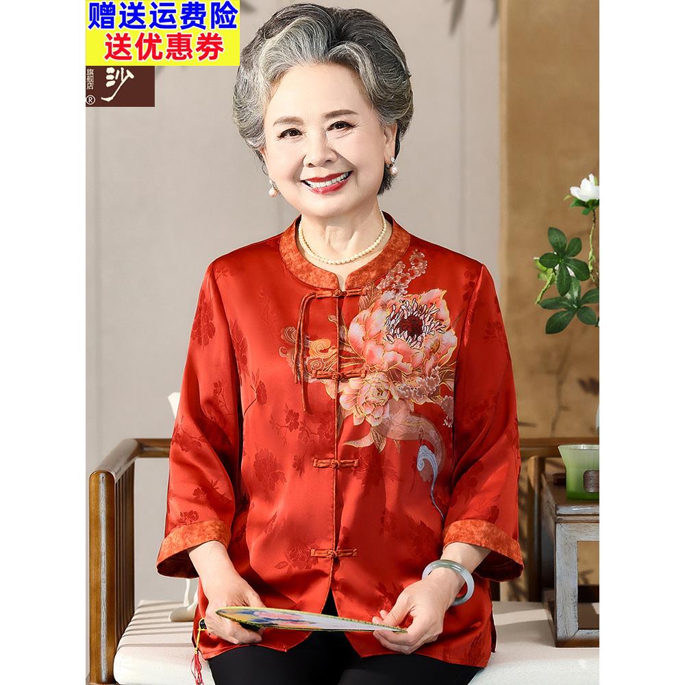 采购产品中老年妇女衬衫,婆婆的婚宴,婆婆的夏装,奶奶的衣服,
