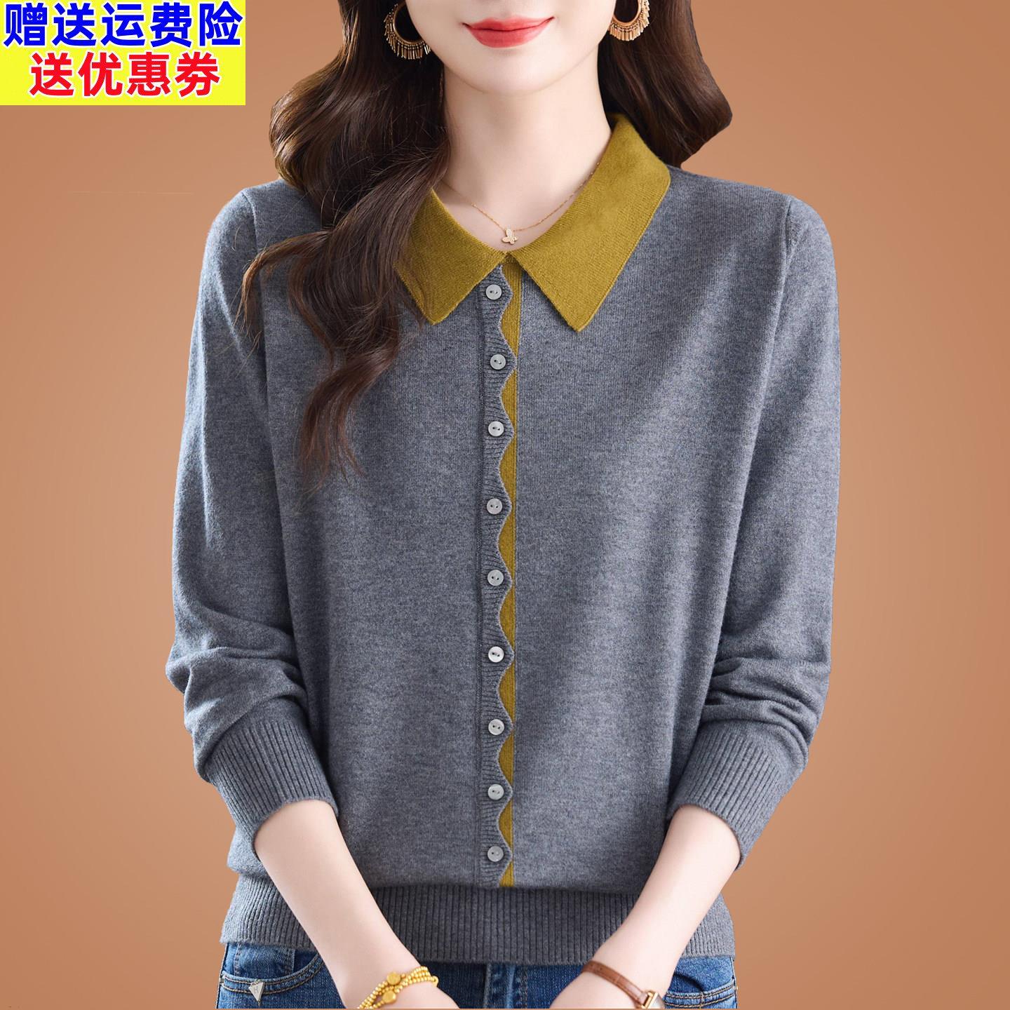 桑蚕丝长袖T恤女polo翻领假两件上衣洋派显瘦遮肉针织打底小衫