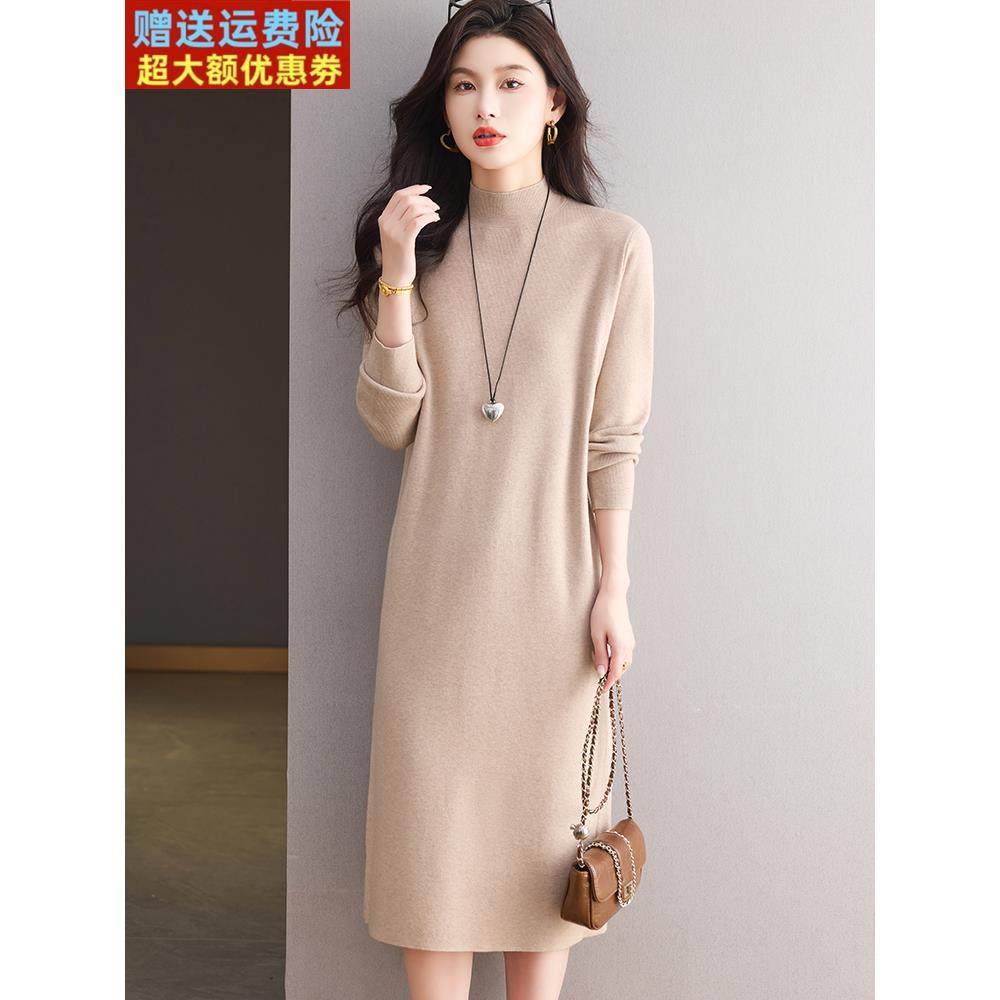 半高领针织连衣裙秋冬气质轻奢长款毛衣裙配大衣高级感打底裙内搭