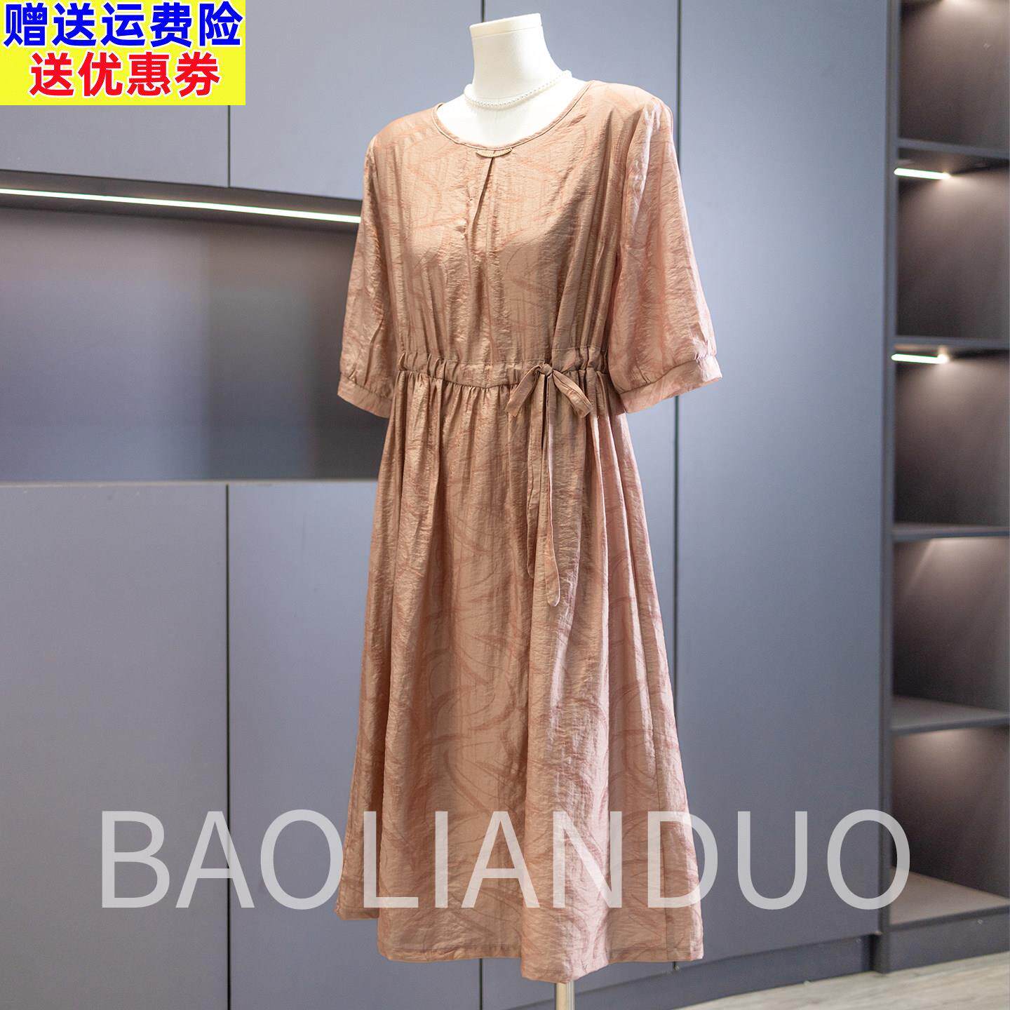 洋派妈妈夏装收腰洋装中年女装2025新款中老年气质半袖棉麻裙子