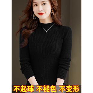 高级感羊秋冬纯羊毛衫女半高领毛衣修身针织内搭不起球羊绒打底衫