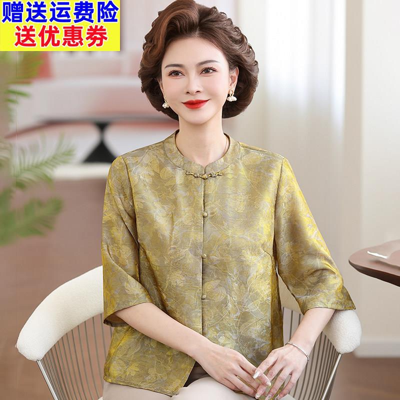 妈妈夏装新中式衬衫女圆领中袖上衣婆婆衬衣中老年T恤女夏季开衫