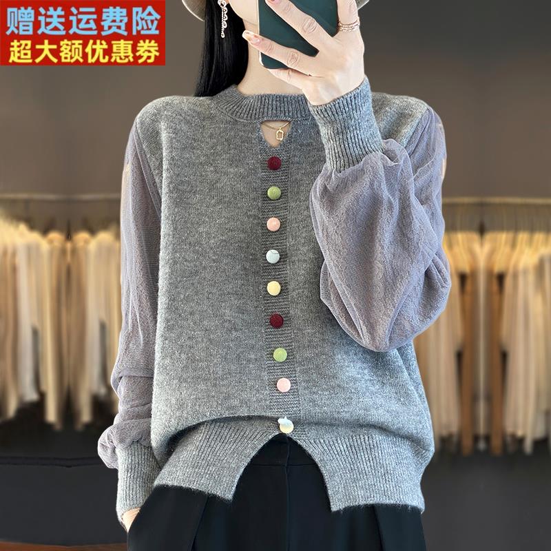 春秋大码女士薄款毛衣2025新款春装遮肚子针织上衣时尚蕾丝网纱袖