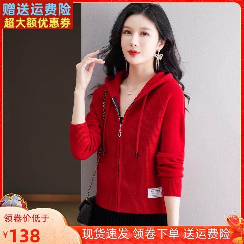 连帽拉链针织开衫女短款2024秋季外穿羊毛帽衫小个子红色毛衣外套