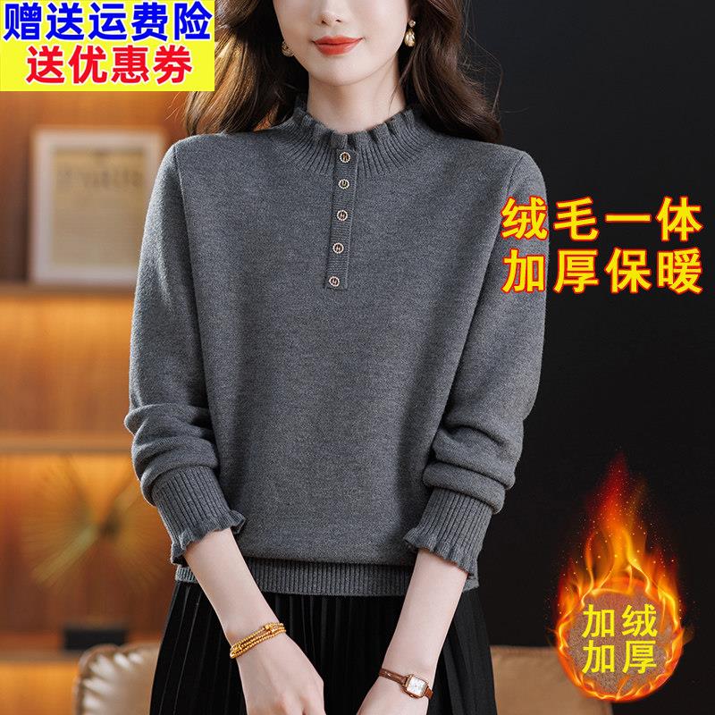 木耳领加绒加厚毛衣女一体绒2025冬季新款宽松洋气保暖针织打底衫