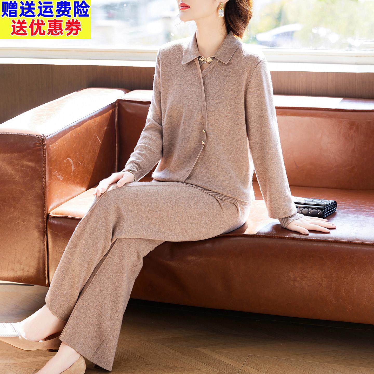 妈妈春装翻领针织上衣2026新款中老年女装春秋时尚休闲运动两件套