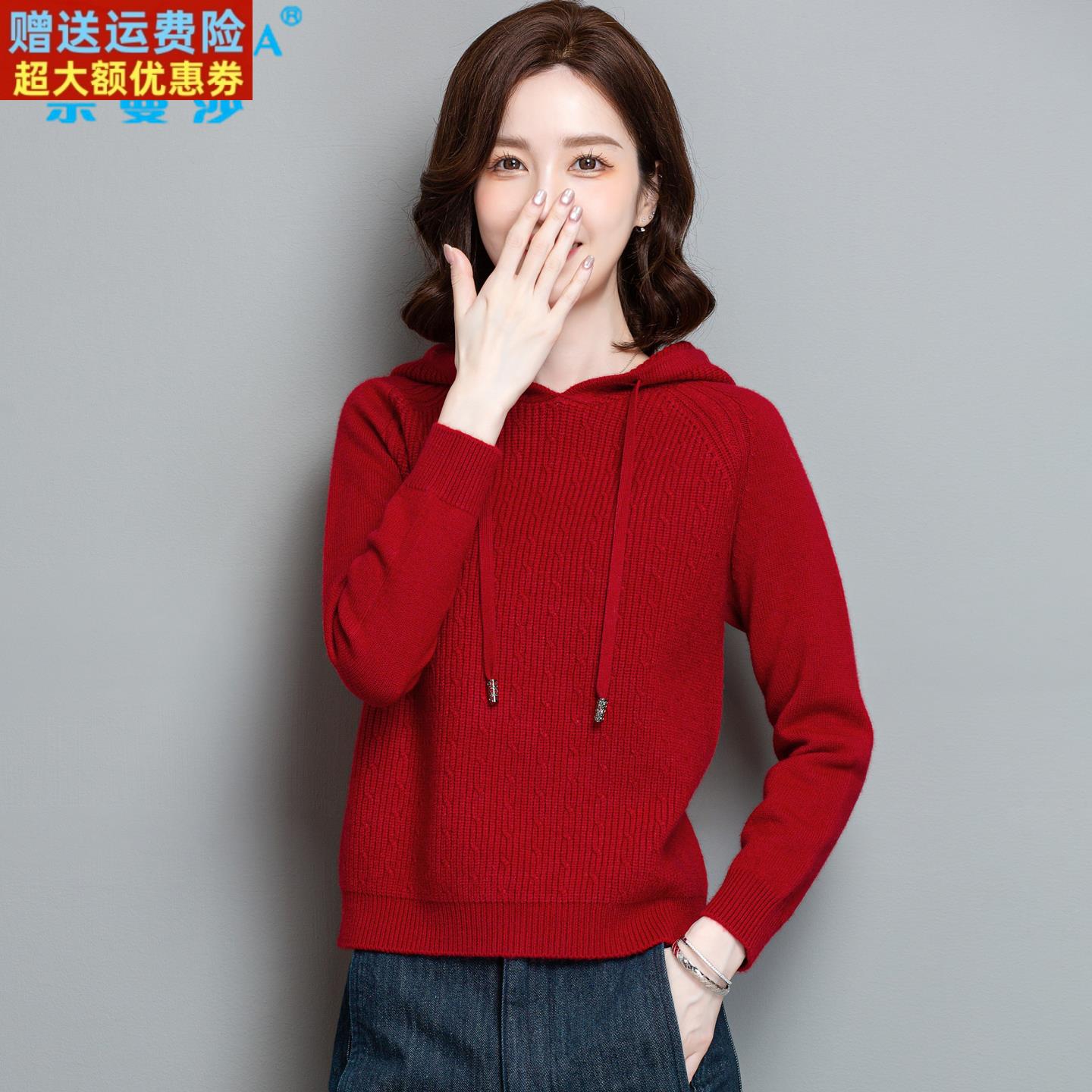 红色连帽高腰羊毛卫衣女套头毛衣短款小个子针织衫上衣妈妈打底衫