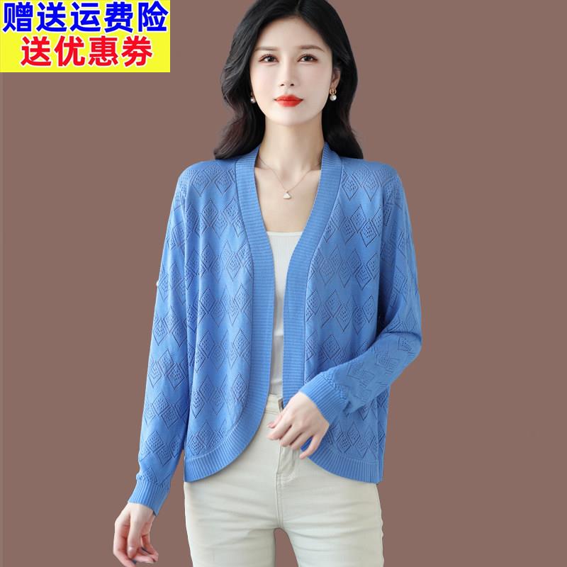 冰丝针织衫女夏季新款薄桑蚕丝开衫配裙子外搭上衣外套防晒空调衫