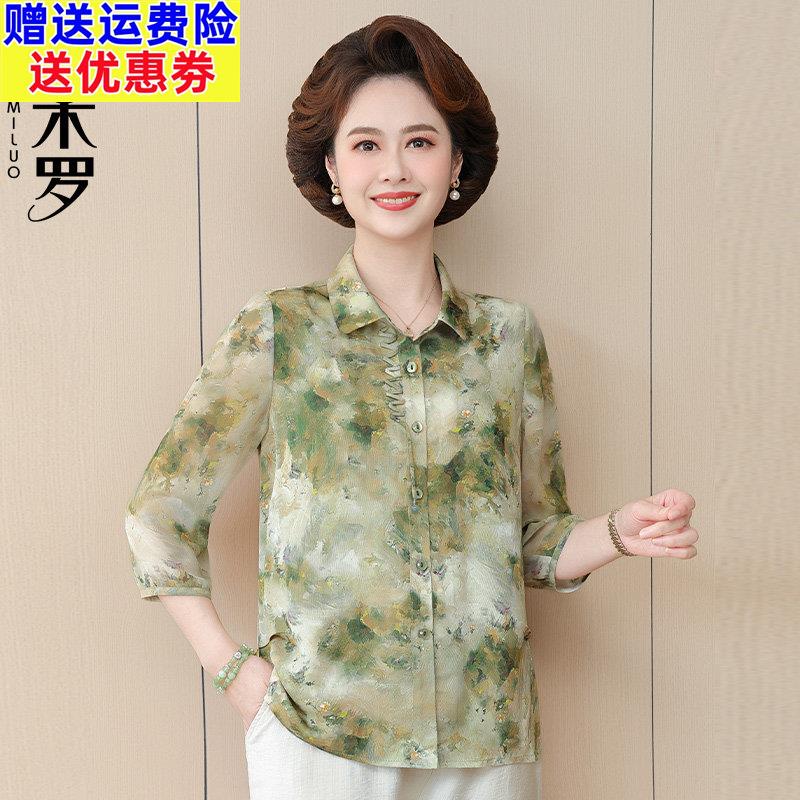 高端品牌上衣女夏季2025新款洋气小衫中老年妈妈宽松显瘦翻领衬衫