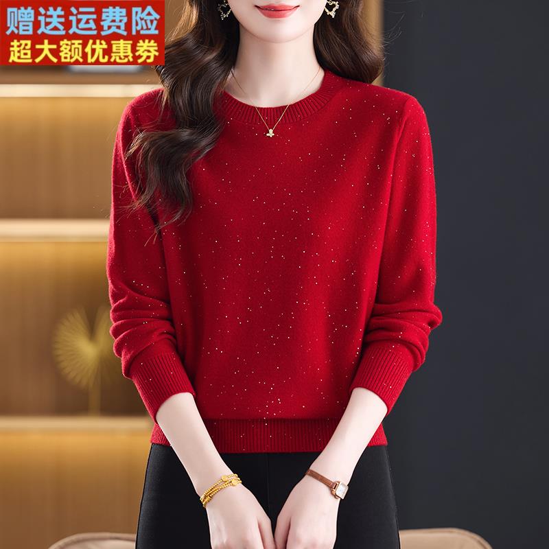 时尚亮片100%纯羊绒衫女圆领毛衣秋冬新款宽松显瘦减龄针织打底衫