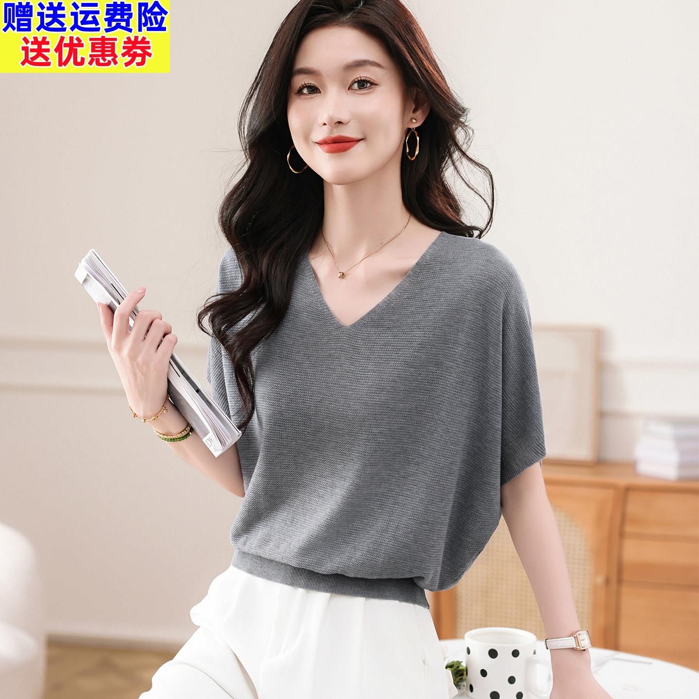 莱赛尔天丝针织衫薄款T恤女夏季新款V领蝙蝠袖慵懒风大尺码上衣
