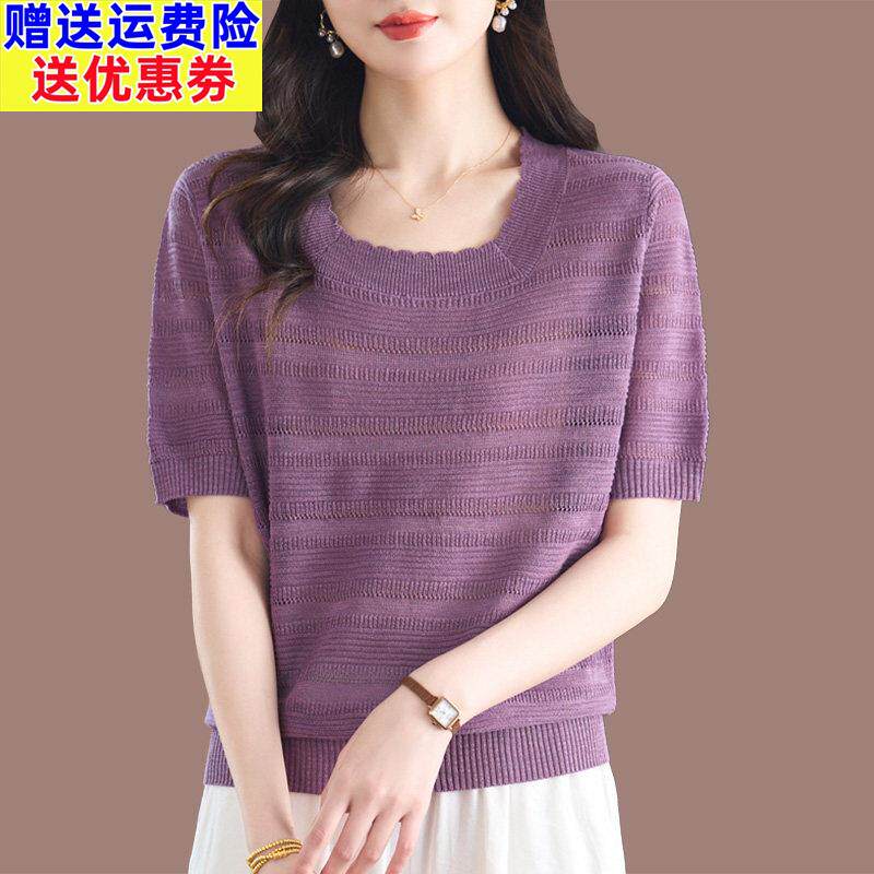 时尚紫色冰丝t恤小衫女短款妈妈夏装桑蚕丝上衣2025新款真丝短袖