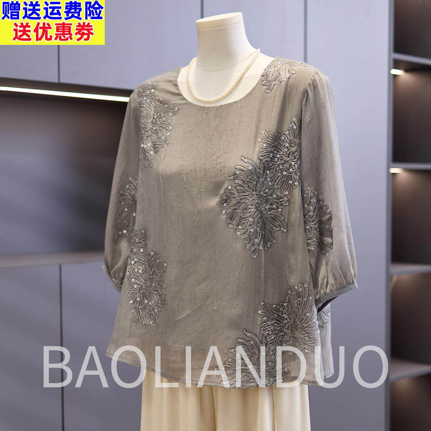 洋派妈妈夏装短袖T恤中年女装母亲节礼物衣服中老年薄款雪纺上衣