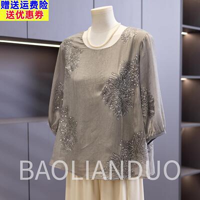 洋派妈妈夏装短袖T恤中年女装母亲节礼物衣服中老年薄款雪纺上衣