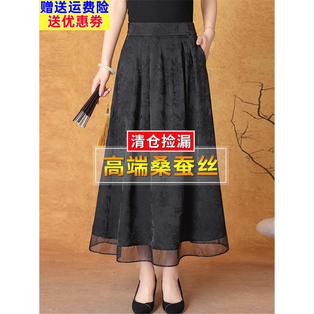 妈妈黑色桑蚕丝真丝半身裙春夏A字垂感松紧高腰显瘦伞裙百褶裙子