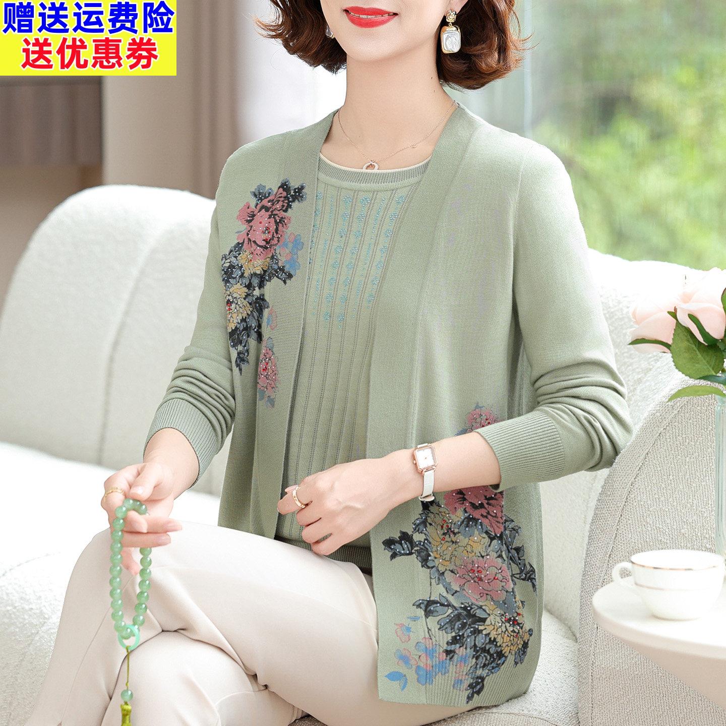 妈妈春季印花针织开衫女两件套中老年加肥加大码洋气冰丝T恤外套
