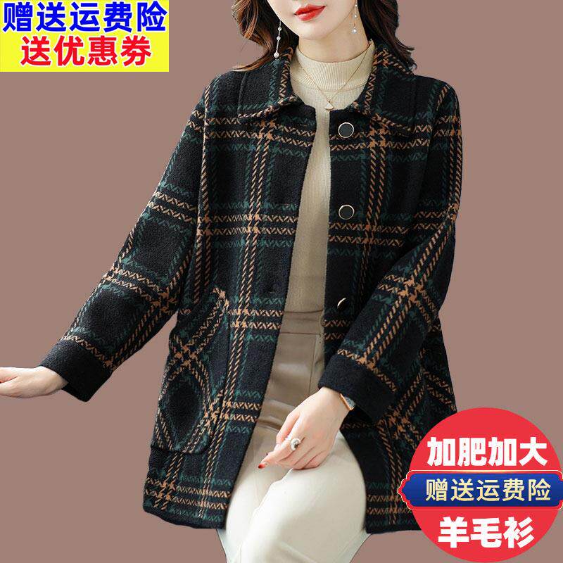 中年妈妈秋冬羊毛呢子外套女2025新款加肥大码中长款双面羊绒大衣