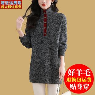 半开领中长款毛衣女秋冬宽松慵懒风遮屁股针织拼色打底羊毛衫上衣