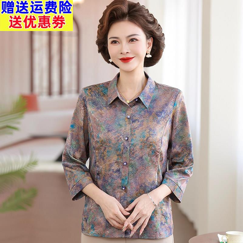 洋派妈妈夏装碎花五分袖衬衫女有口袋上衣中老年女士衬衫婆婆装衣