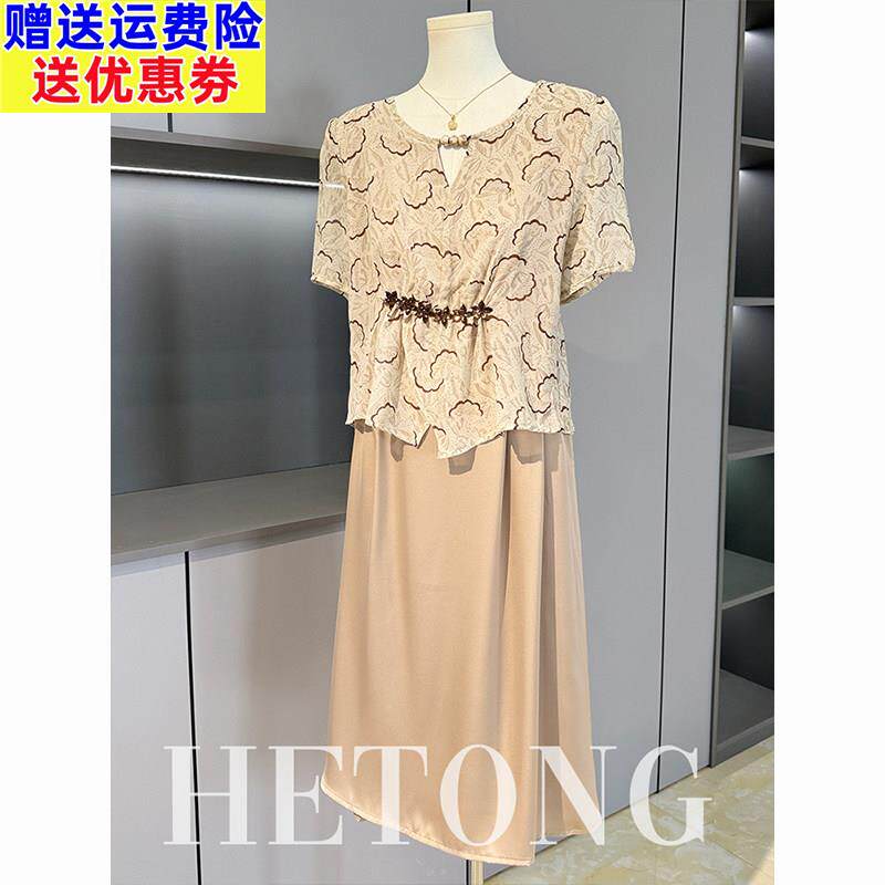 2026新款妈妈夏装假两件雪纺洋装中老年女装夏季高贵短袖长洋装子