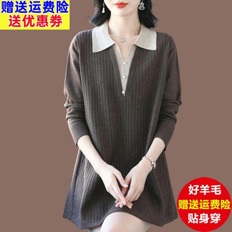 加肥加大码春装中长版毛衣女宽松羊毛衫胖mm假两件上衣遮肚打底衫