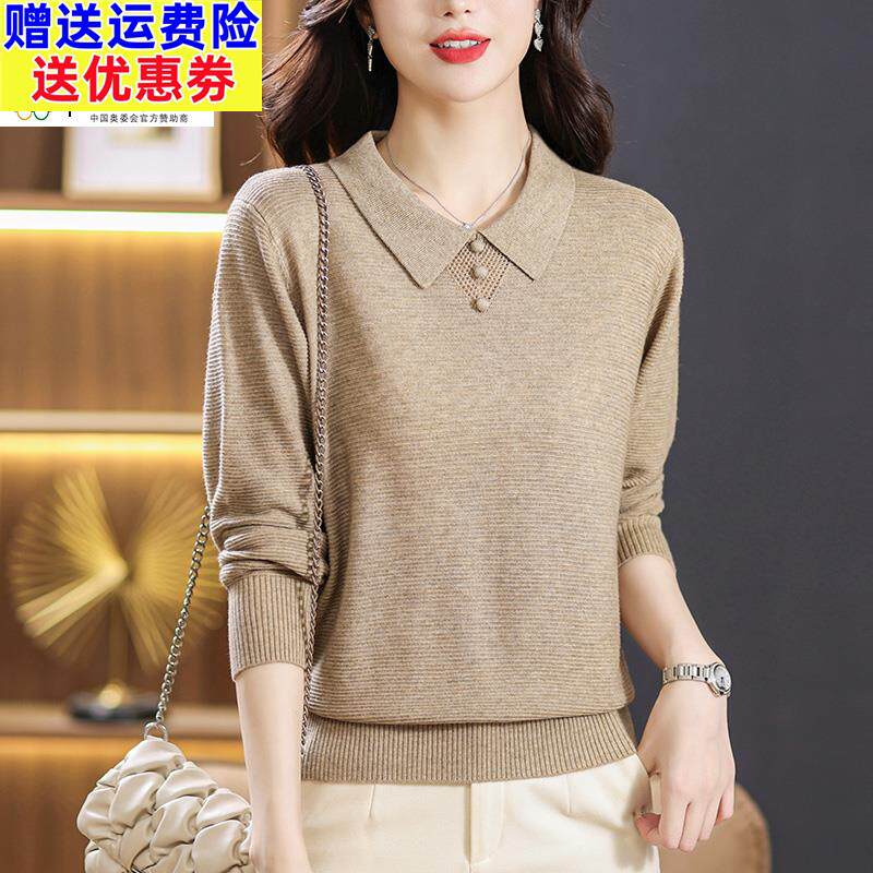 高端品牌桑蚕丝长袖t恤女春装2025年新款妈妈polo上衣针织打底衫