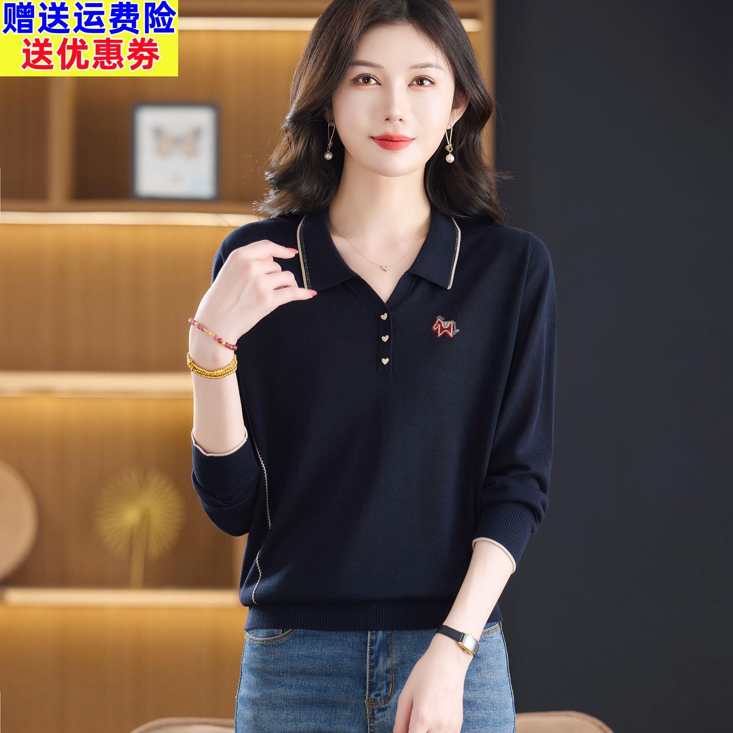 妈妈装Polo领针织衫女春秋季撞色翻领刺绣小标宽松显瘦长袖打底衫