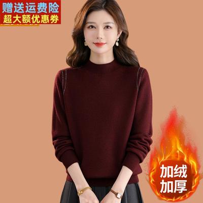 半高领毛衣女士秋冬2025新款一体加绒加厚保暖上衣短款羊毛打底衫