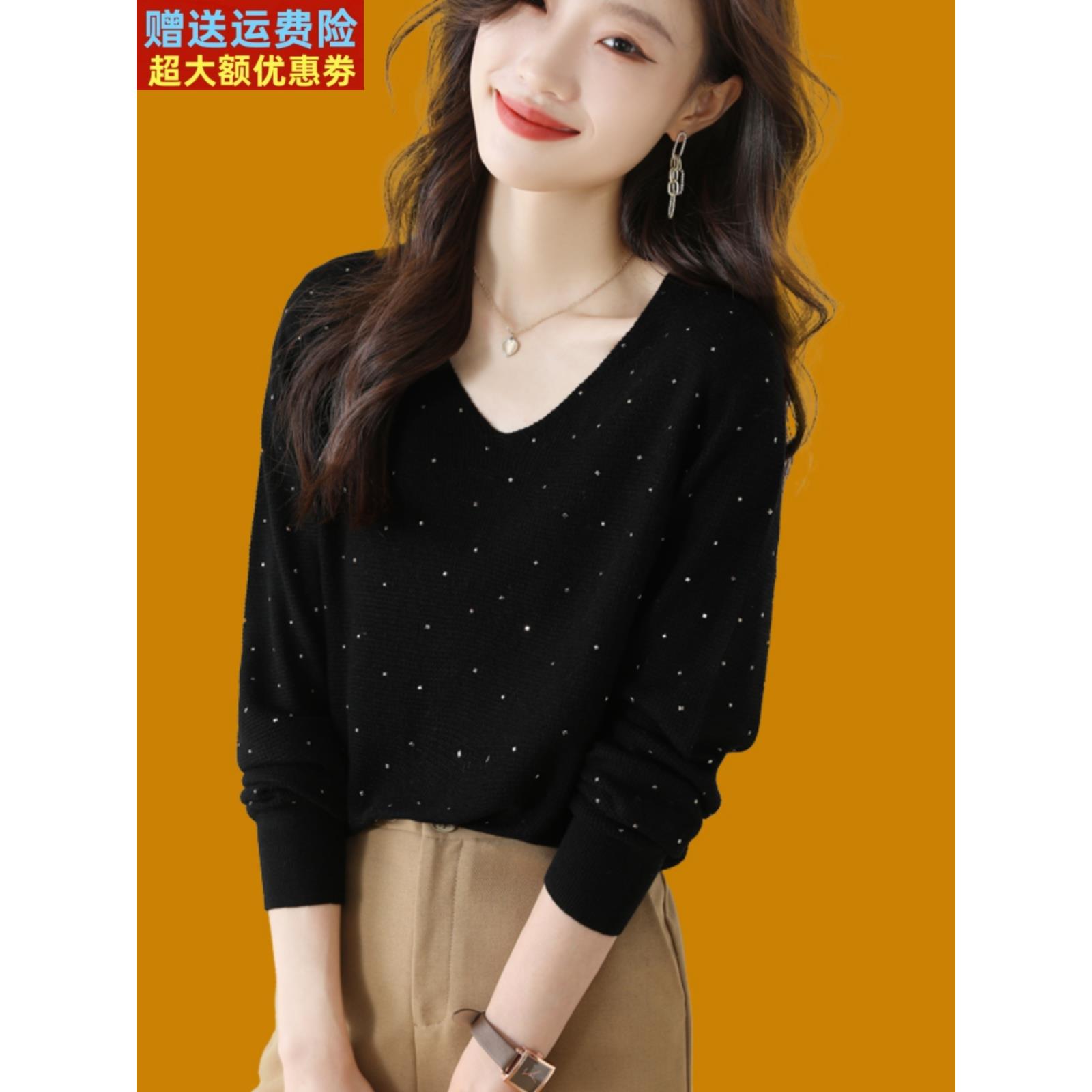 秋季烫钻洋气黑色针织上衣新款时尚V领薄款宽松打底羊毛衫女短款