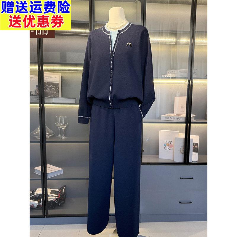 时尚休闲妈妈装冰丝两件套女春装新款显瘦气质百搭中老年针织套装