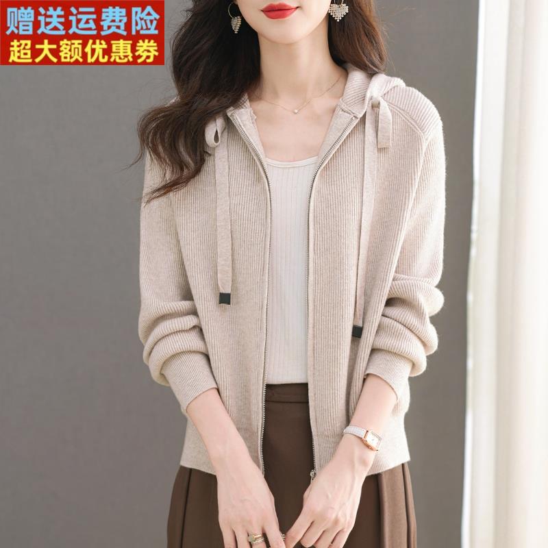 连帽毛衣外套女士短款针织开衫2024新款春秋外穿早秋洋气外搭上衣
