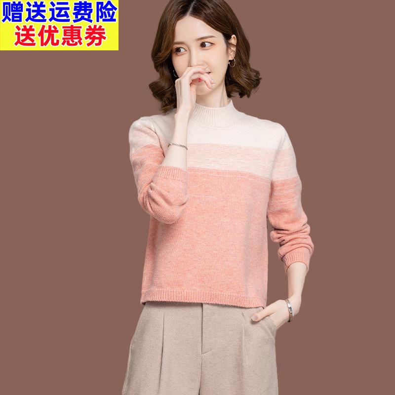半高领毛衣女秋冬新款拼色小个子配裙上衣短款宽松针织打底羊毛衫