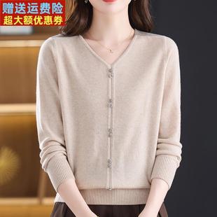 100%山羊绒小个中年妈妈纯色毛衣女秋冬洋气V领针织衫女上衣长袖