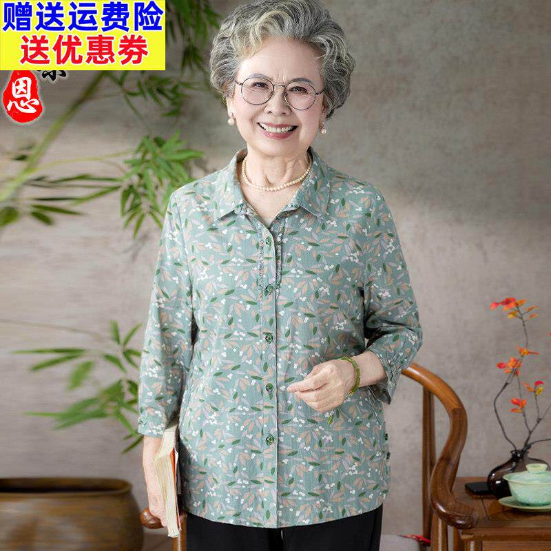 妈妈春夏季棉质七分袖衬衫宽松大码衣服中老年人女奶奶老太太上衣