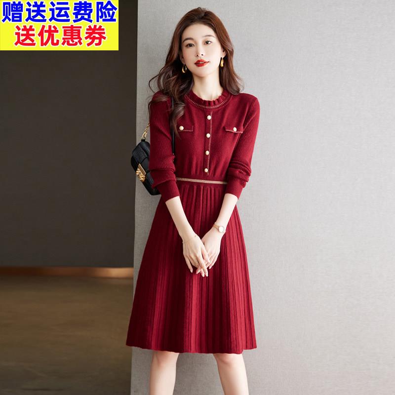 圆领针织连衣裙毛衣女秋冬中长款A字裙子毛衣裙收腰打底衫羊毛衫