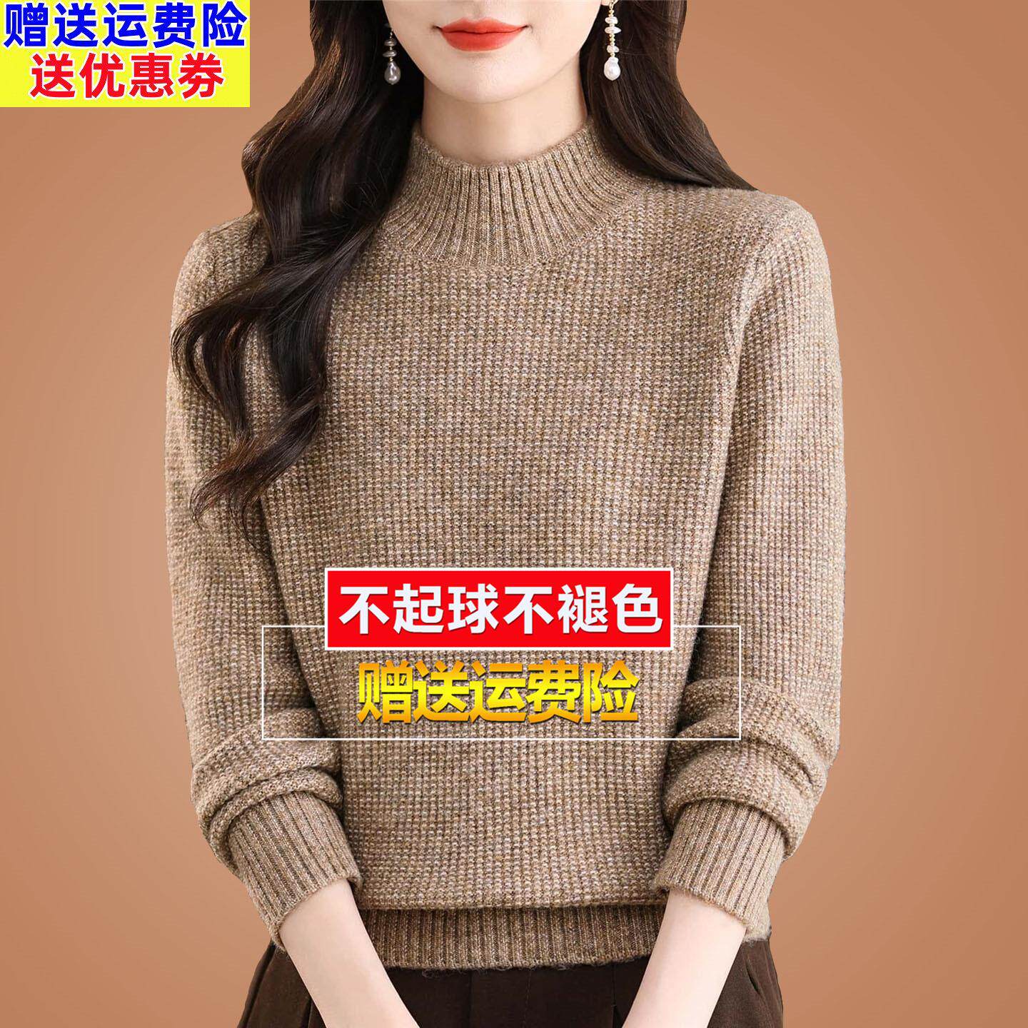 秋冬高端新款羊毛衫半高领洋气针织打底衫内搭显瘦麻花毛衣女加厚