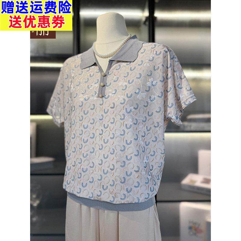 母亲节时尚妈妈夏装短袖T恤2026新款中老年女装冰丝小衫洋派套装