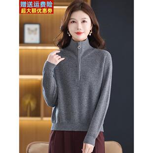 短款打底衫秋冬内搭半拉炼高领毛衣女内搭可外穿羊毛衫100纯羊毛