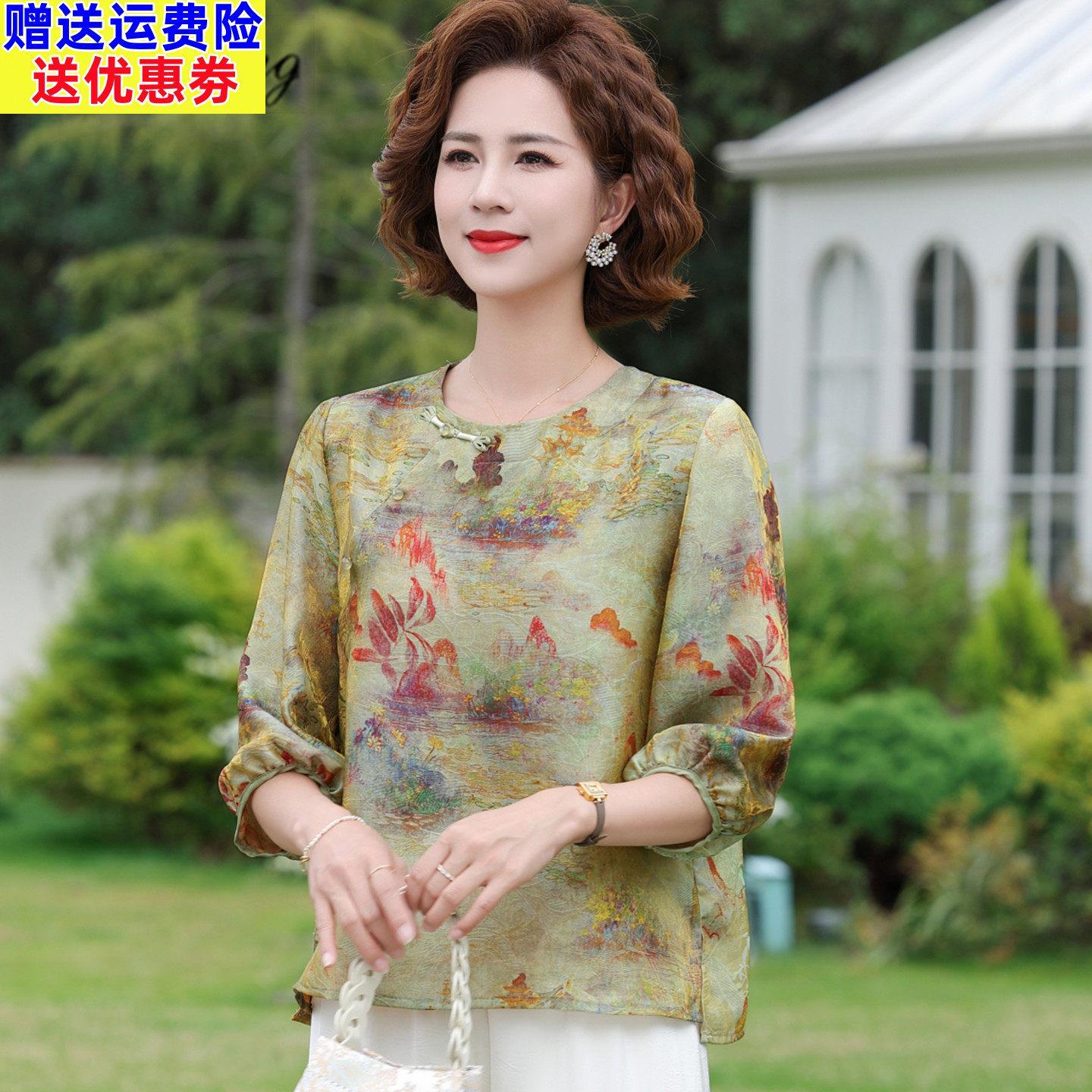 妈妈夏装雪纺上衣女时尚2026年新款短袖T恤宽松显瘦洋派遮肚上衣