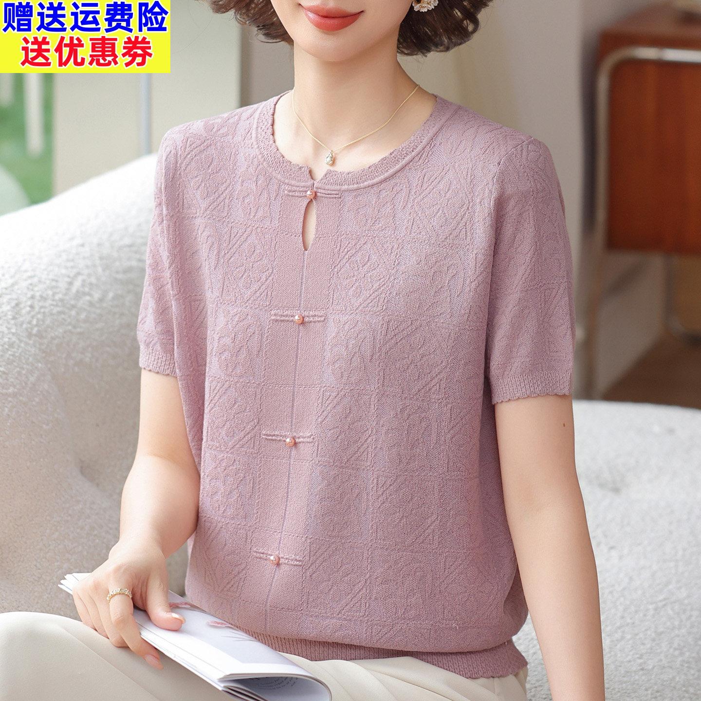 加肥加大码中年妈妈国风短袖冰丝T恤女宽松桑蚕丝针织提花上衣夏