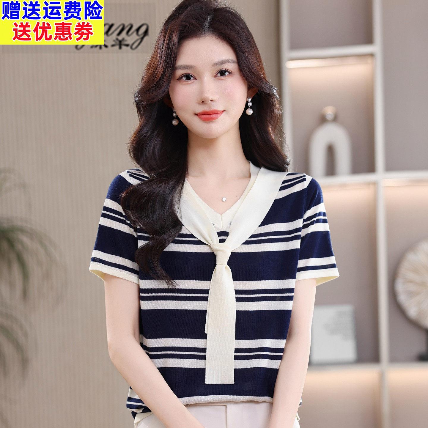 年轻妈妈夏装短袖针织衫2026新款时尚减龄高端天丝t恤小衫上衣女