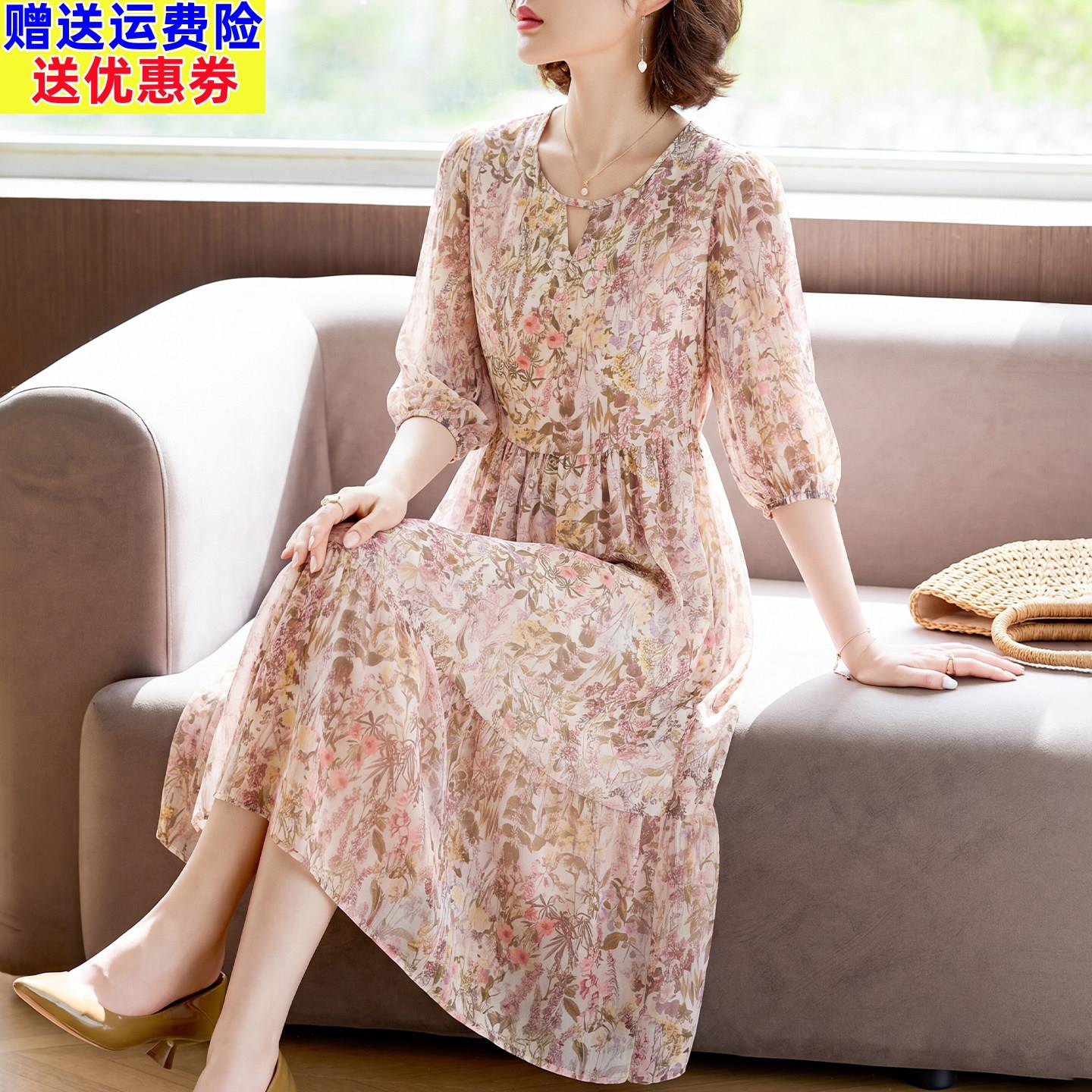 妈妈夏装碎花气质短袖洋装2026新款中老年女装夏季洋派雪纺裙子