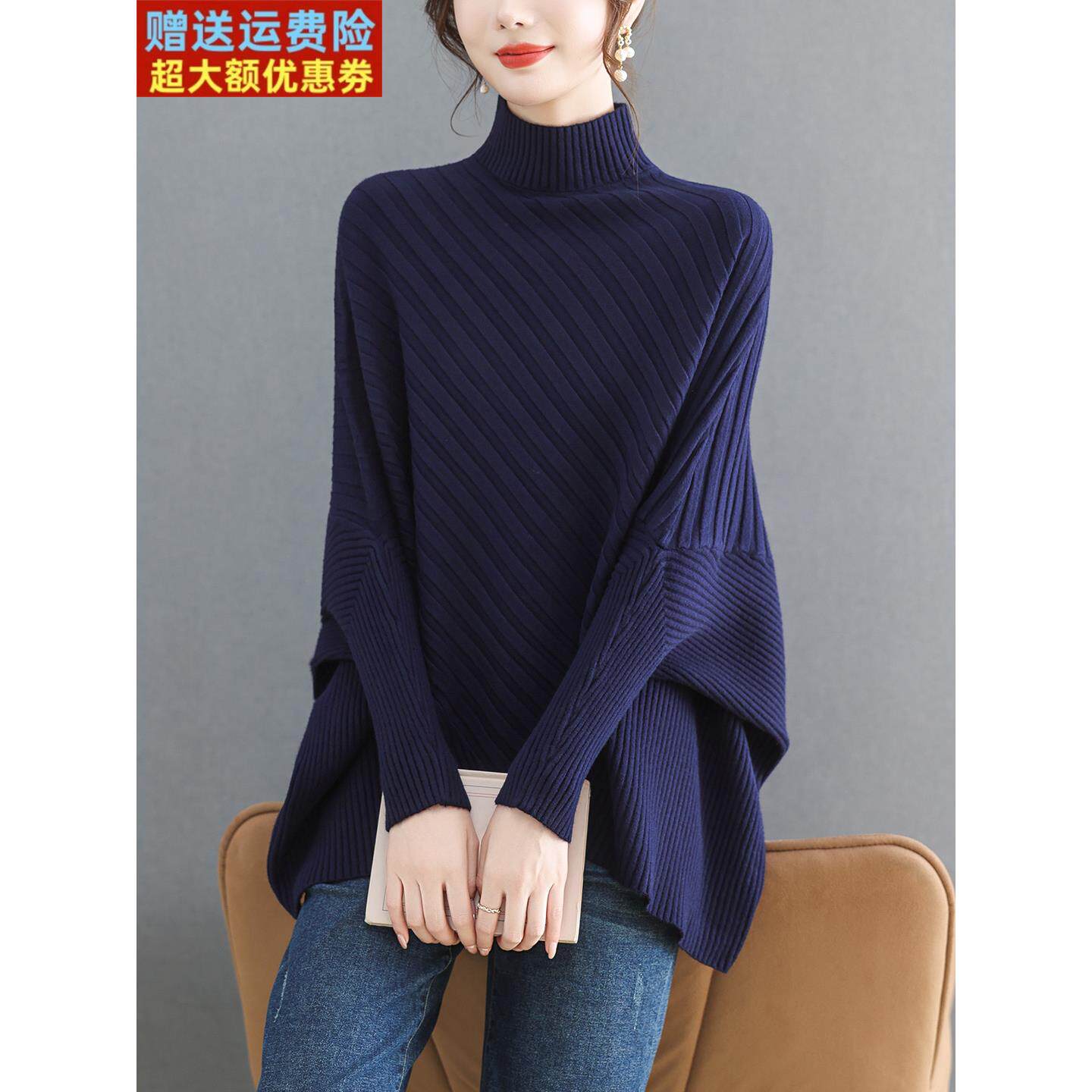 半高领蝙蝠袖针织打底衫女士秋冬2025新款妈妈慵懒风上衣宽松毛衣